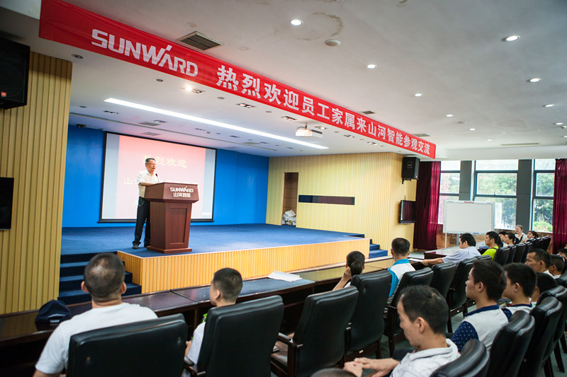 開(kāi)挖機(jī)，坐游艇、飛機(jī) 山河智能開(kāi)展員工家屬開(kāi)放日活動(dòng)