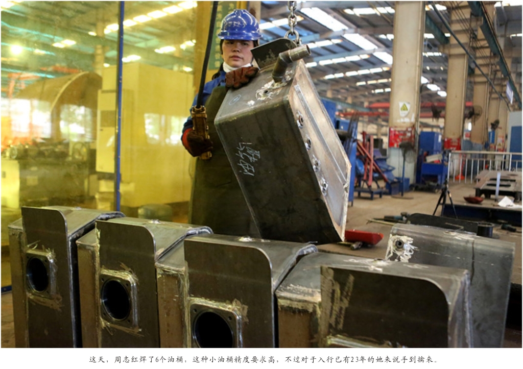 佩服！從業(yè)23年的山河智能唯一的女焊工