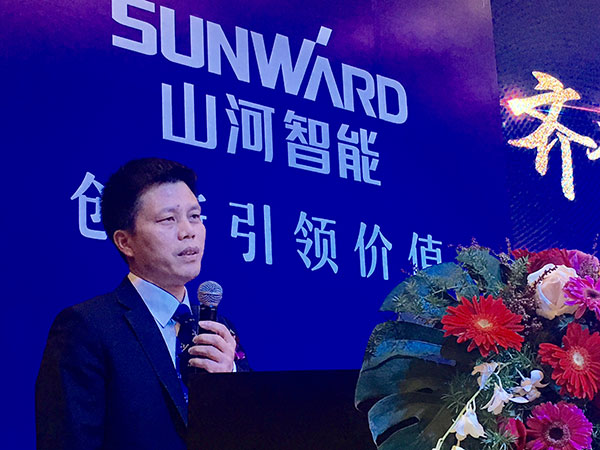 訂單近2億元！山河智能2018客戶(hù)交流會(huì)廣東站告捷