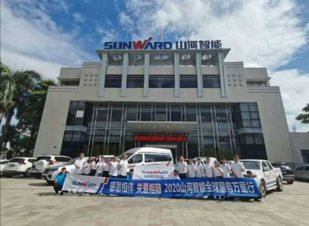 感恩相伴 關(guān)愛(ài)相隨——廣州山河服務(wù)在路上