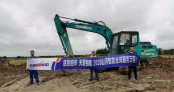 感恩相伴 關(guān)愛(ài)相隨——廣州山河服務(wù)在路上