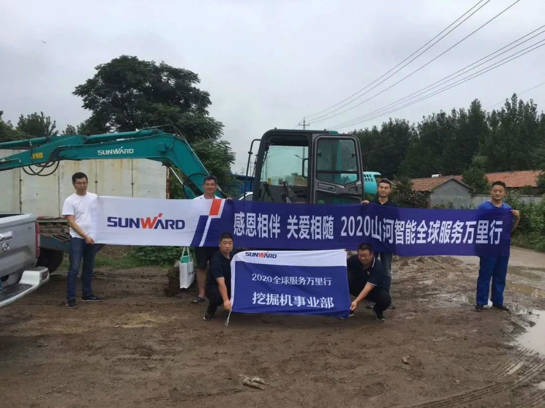 感恩相伴 關(guān)愛相隨——山河智能服務(wù)萬里行走進豫魯黔