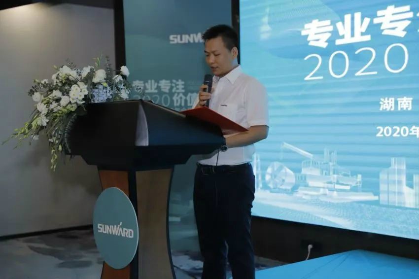 專業(yè)專注，價(jià)值引領(lǐng) 山河智能全球客戶交流會(huì) ? 懷化站圓滿舉行