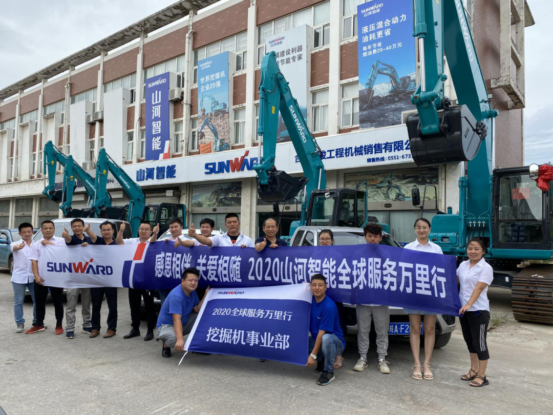 感恩相伴 關(guān)愛相隨——山河智能合肥泰駿服務(wù)萬(wàn)里行