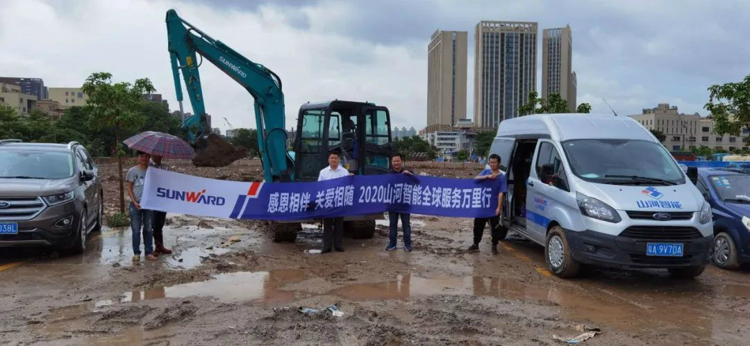 感恩相伴 關(guān)愛(ài)相隨——廣州山河服務(wù)在路上