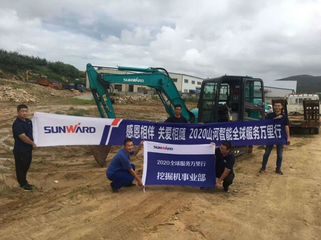 感恩相伴 關(guān)愛相隨——山河智能服務(wù)萬里行走進豫魯黔