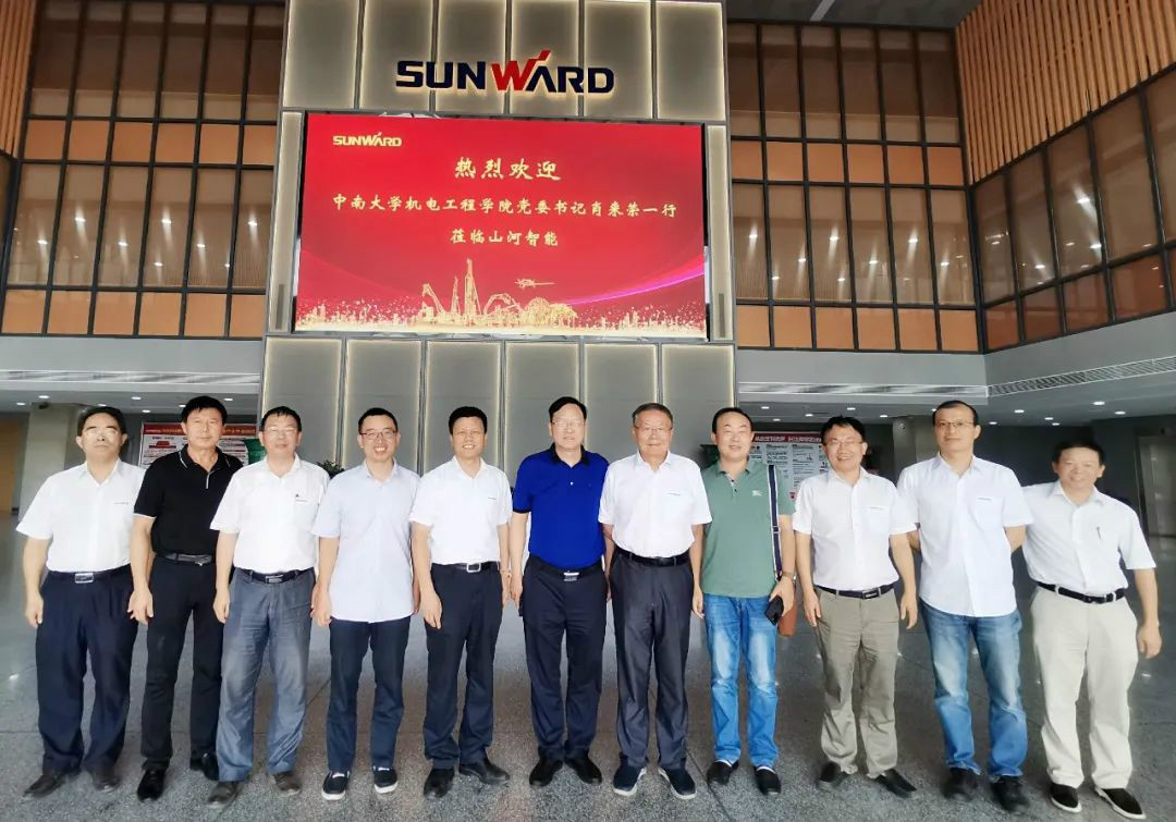 中南大學機電工程學院肖來榮書記到訪山河智能