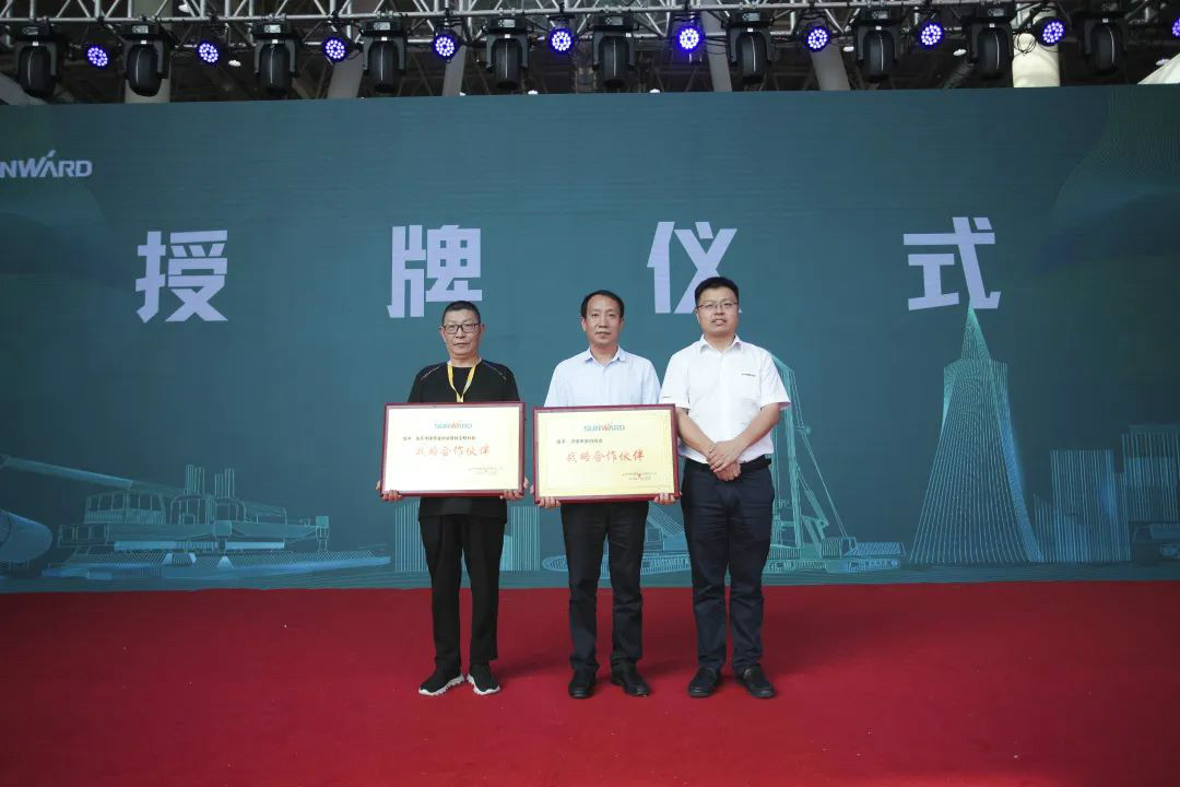 山河智能全國客戶交流會在深基礎工程發(fā)展論壇會場舉辦