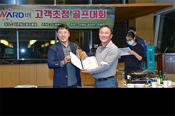 2020年韓國(guó)第二屆山河杯高爾夫球賽圓滿收官