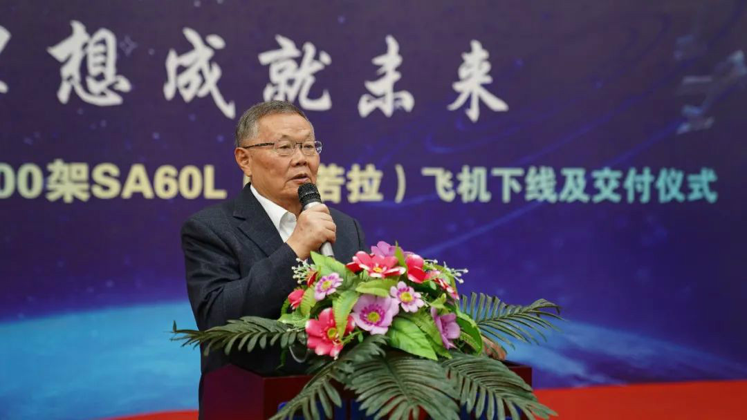 跨上新征程，譜寫山河航空產(chǎn)業(yè)新篇章 ——山河科技第99、100架SA60L(阿若拉)飛機正式下線
