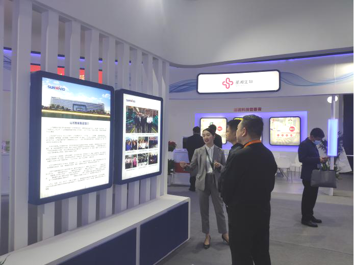 齊聚岳麓山，共謀民企大發(fā)展