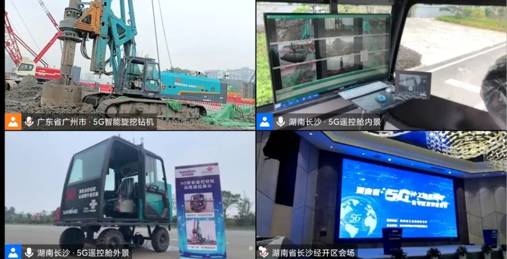 全球首創(chuàng) 山河智能5G智能旋挖鉆機實現(xiàn)遠程遙控作業(yè)