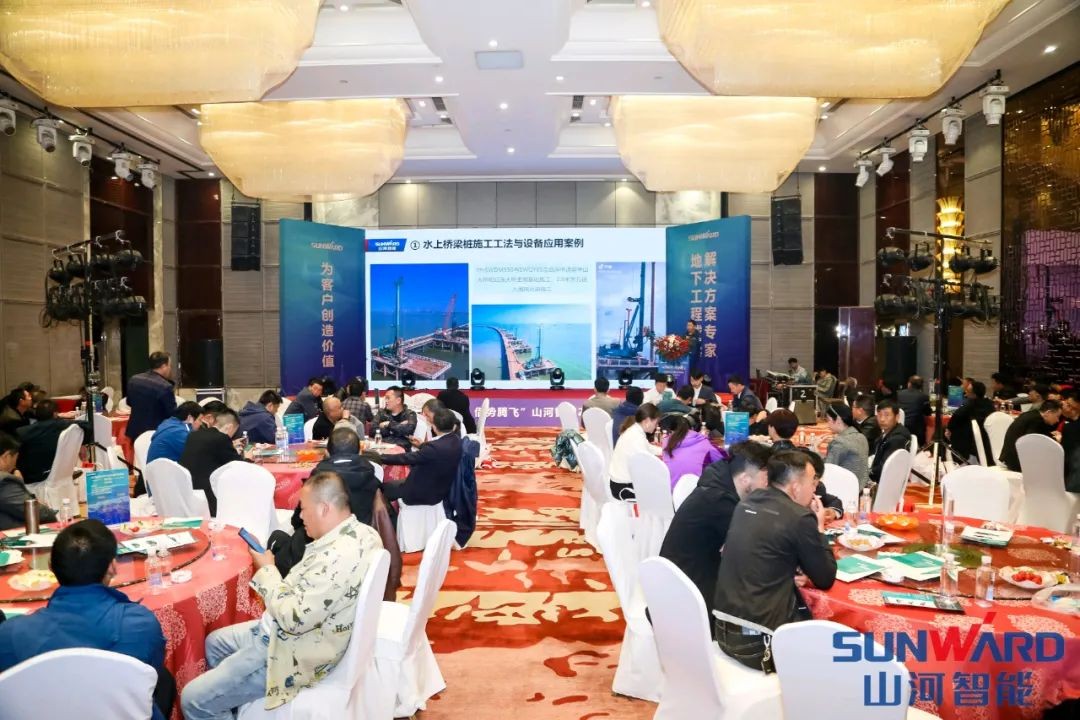 山河智能甘青區(qū)域全國客戶交流會(huì)簽單1.5億