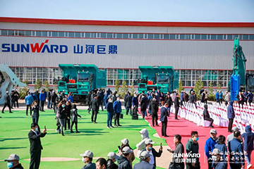 向綠色礦山進(jìn)擊！山河巨鼎裝備園落成