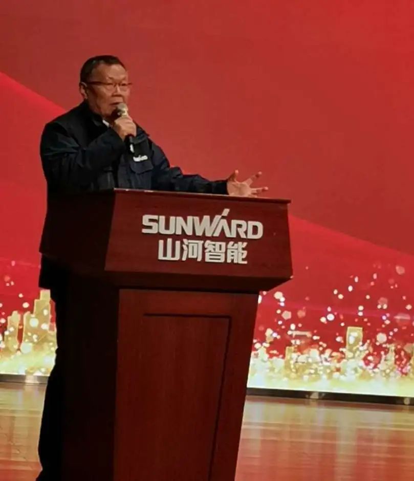 新崗位新作為！技術中心新任干部任職大會隆重舉行