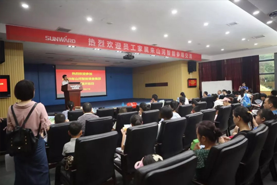 【家屬開(kāi)放日】“大手牽小手”走進(jìn)最好的科技創(chuàng)新課堂