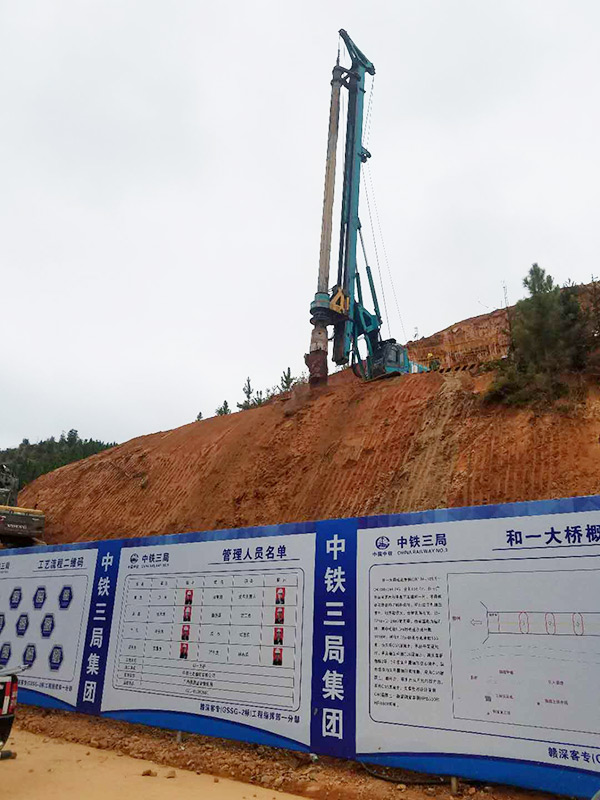 8年購(gòu)買(mǎi)12臺(tái)！山河智能旋挖鉆陪他走向全國(guó)