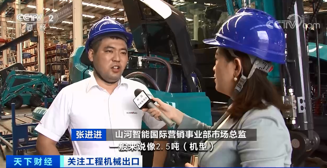 媒體聚焦 | 太火爆！山河智能微小挖暢銷歐美，銷量暴增145%！