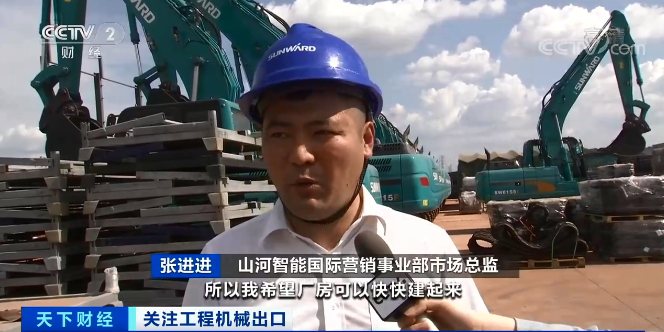 媒體聚焦 | 太火爆！山河智能微小挖暢銷歐美，銷量暴增145%！