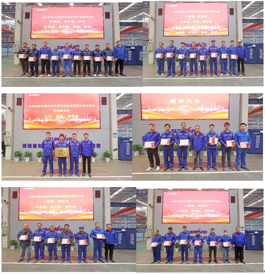 向榜樣學(xué)習(xí)！山河智能56名職工受到職工職業(yè)技能競賽表彰