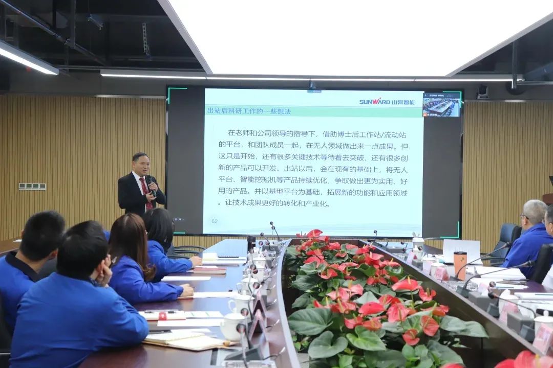 博士后來了！山河智能聯(lián)合清華大學培養(yǎng)優(yōu)質(zhì)人才助力企業(yè)發(fā)展
