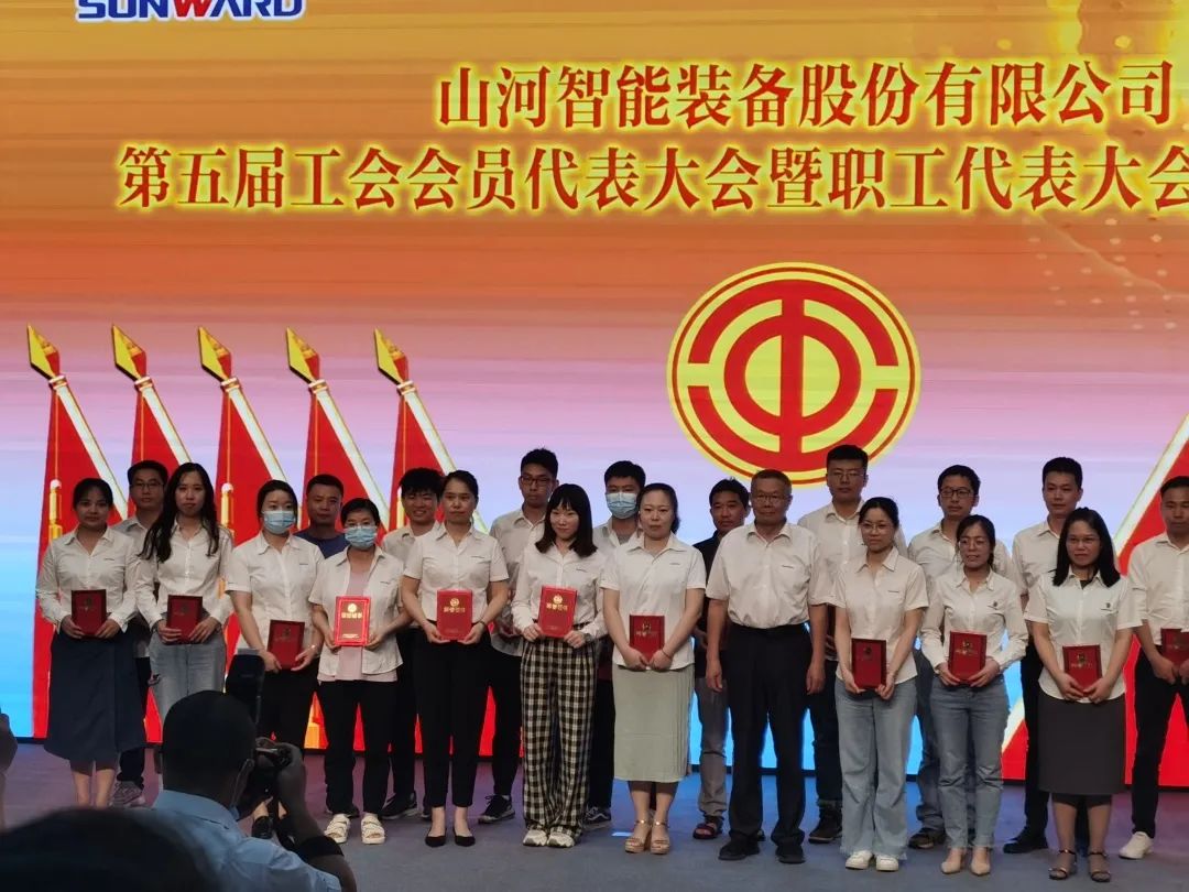 你好 2022！再見(jiàn) 2021！我與山河智能共成長(zhǎng)