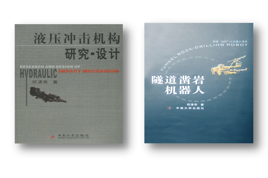 開門紅！山河智能鑿巖設(shè)備實現(xiàn)新年首單發(fā)貨