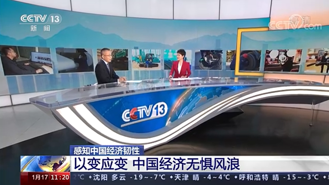 央視新聞:山河智能以變應(yīng)變 練出內(nèi)功 穩(wěn)操“金剛鉆”