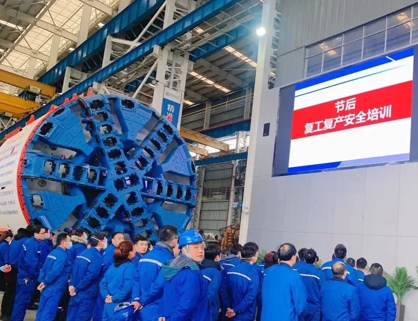 直擊生產(chǎn)一線！中鐵山河復(fù)工復(fù)產(chǎn)忙