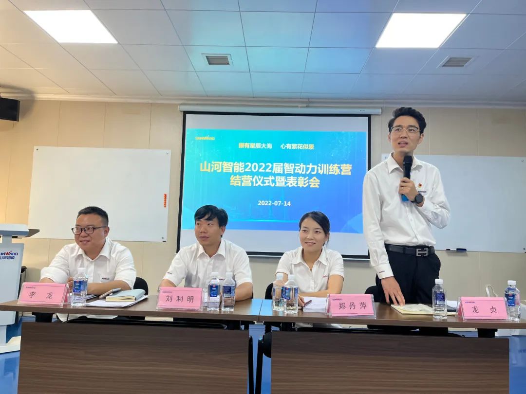 校招 | 盛夏七月，這群“向著太陽奔跑”的少年來山河智能啦！