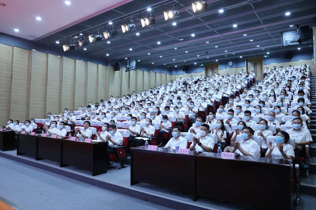 凝心聚力奮力拼搏，向高質(zhì)量發(fā)展交出精彩答卷！山河智能召開全體干部大會(huì)