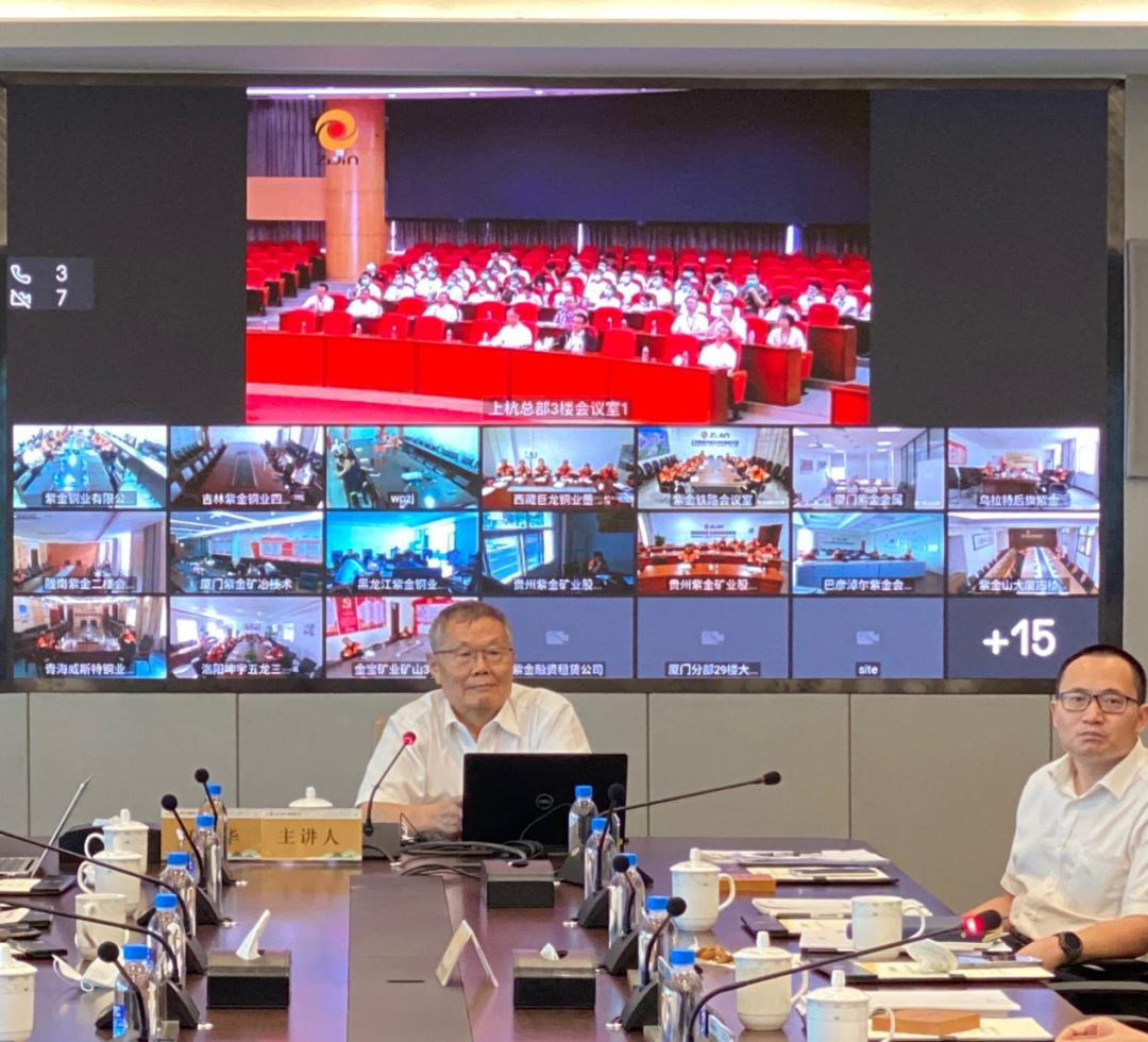 理想成就未來！何清華受邀赴世界500強(qiáng)企業(yè)紫金礦業(yè)集團(tuán)作專題講座