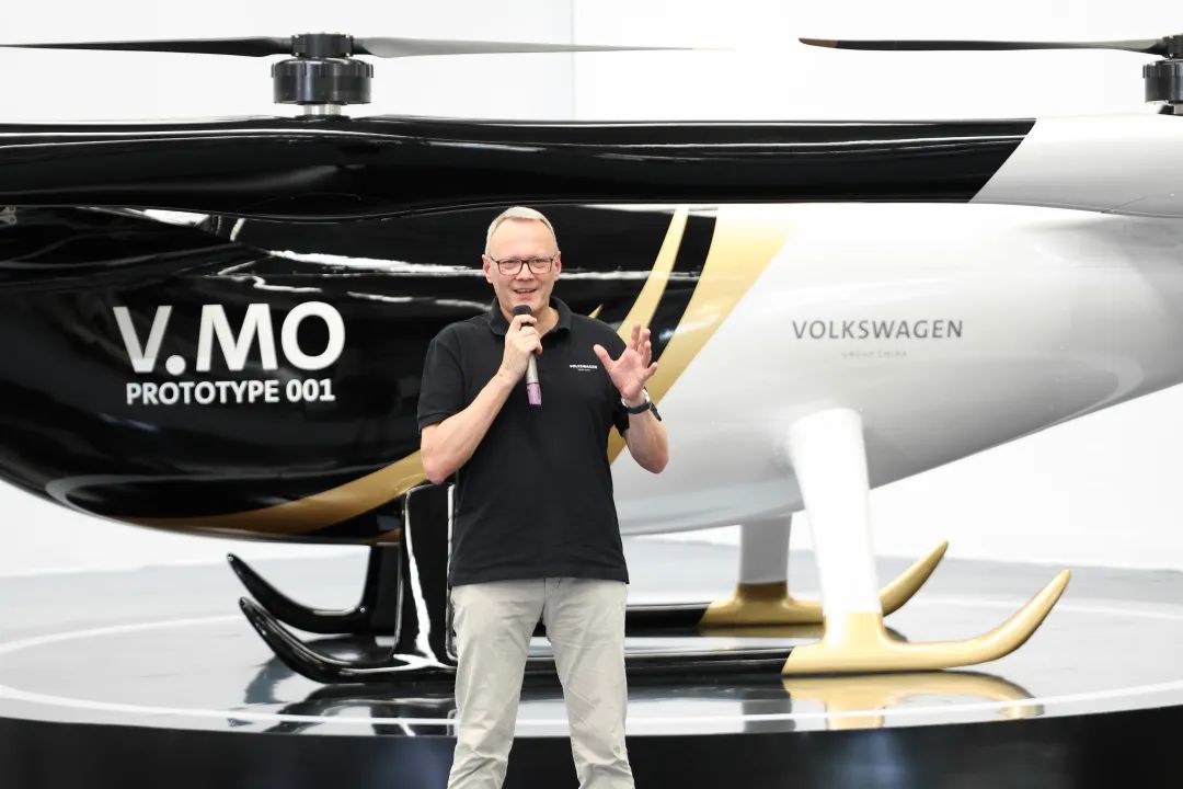 布局城市空中交通，大眾汽車聯(lián)合山河科技發(fā)布載人飛行器V.MO原型機(jī)