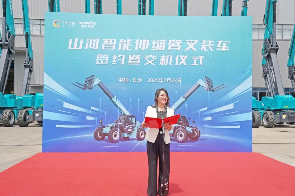 山河智能伸縮臂叉裝車批量交付，即將奔赴新一線